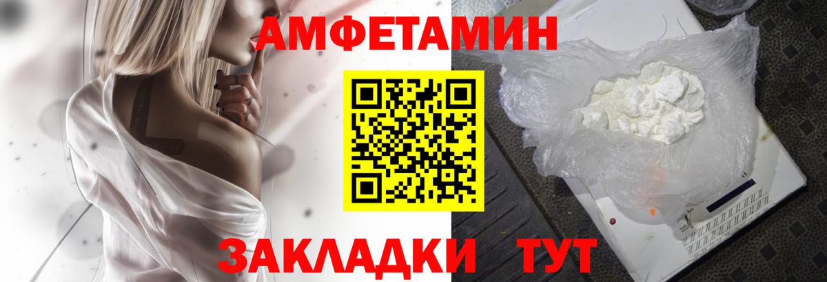Раменское  ссылка на мегу   Вход с VPN  АМФ 98%  Amphetamine 
