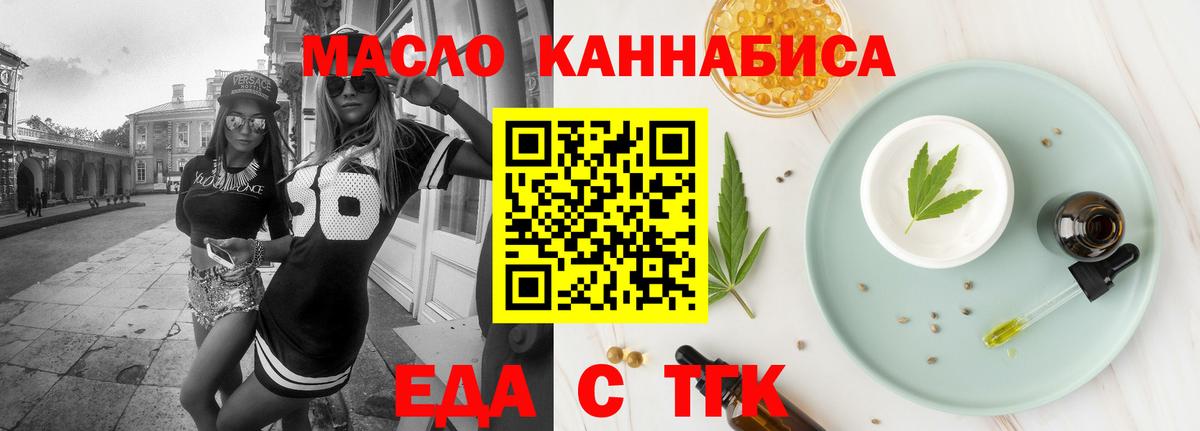 Раменское  Canna-Cookies марихуана  Вход с VPN 