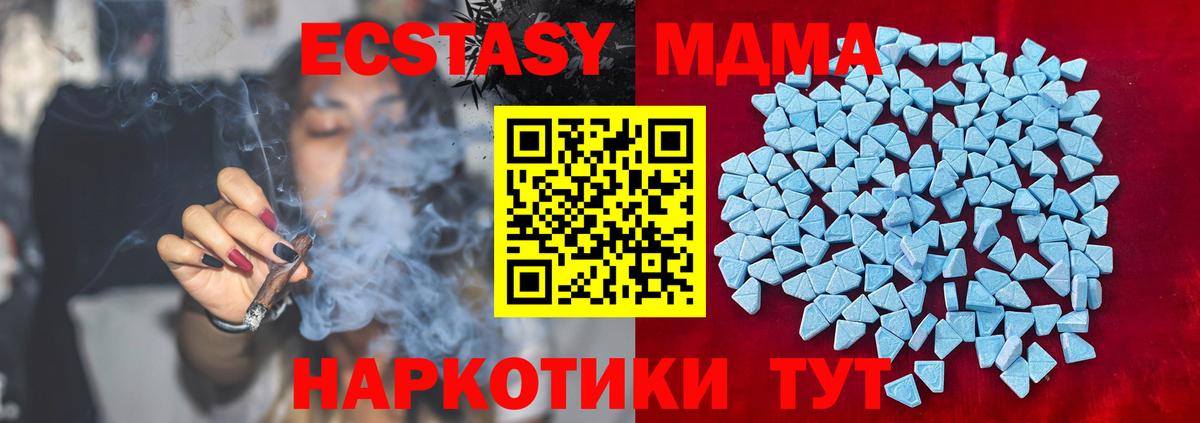 Ecstasy louis Vuitton Раменское