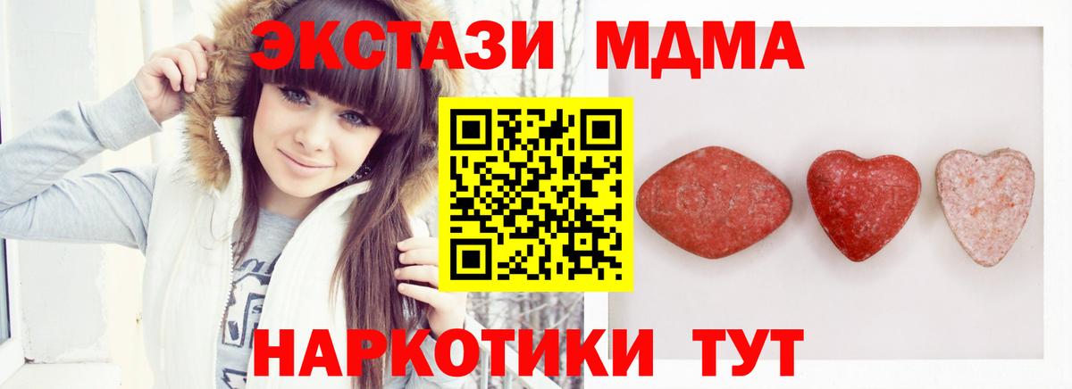 ЭКСТАЗИ Philipp Plein  как найти   Ecstasy  Раменское  Вход с VPN  ЭКСТАЗИ Punisher 