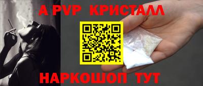 Альфа ПВП Бугуруслан