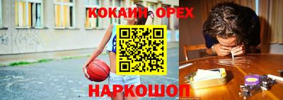 мяу мяу кристалл Будённовск