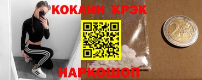 мяу мяу кристалл Будённовск