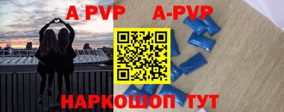 мяу мяу кристалл Бузулук