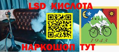 мяу мяу кристалл Будённовск