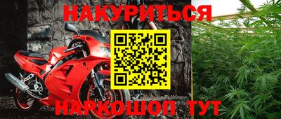 мяу мяу кристалл Бузулук