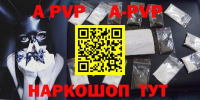 мяу мяу кристалл Будённовск