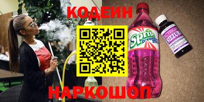 мяу мяу кристалл Бузулук