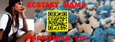 мяу мяу кристалл Будённовск