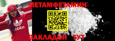 мяу мяу кристалл Бузулук