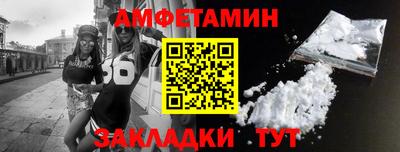 мяу мяу кристалл Бузулук