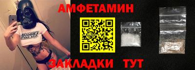 мяу мяу кристалл Будённовск