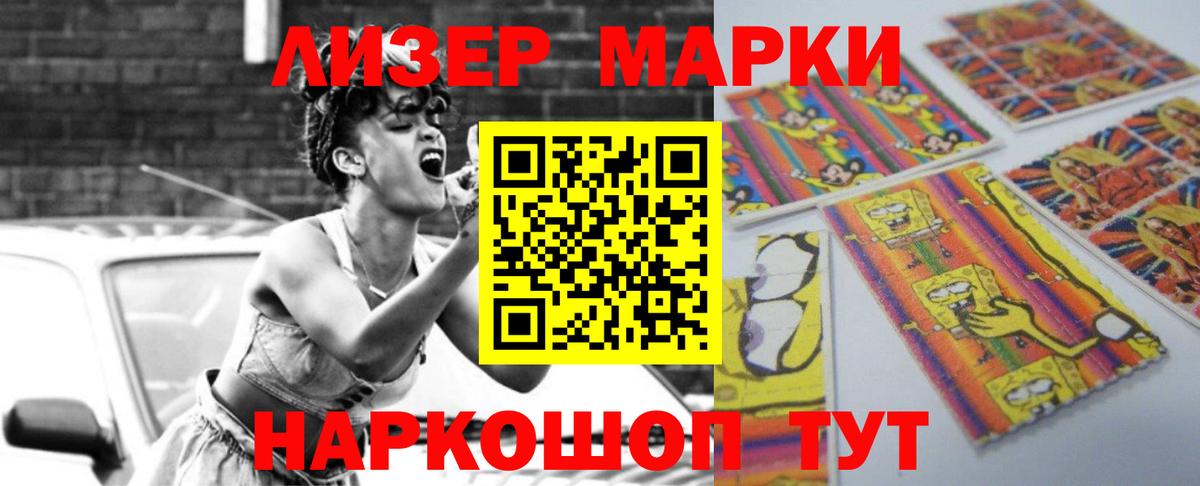 ЛСД экстази кислота Раменское