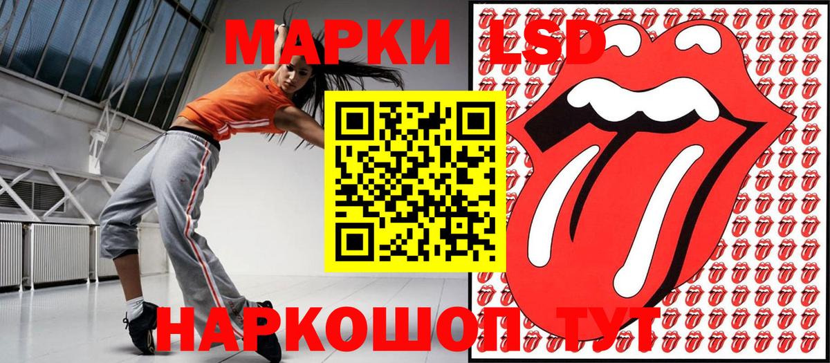 Марки N-bome 1,8мг  Марки NBOMe  Раменское  Вход с VPN 