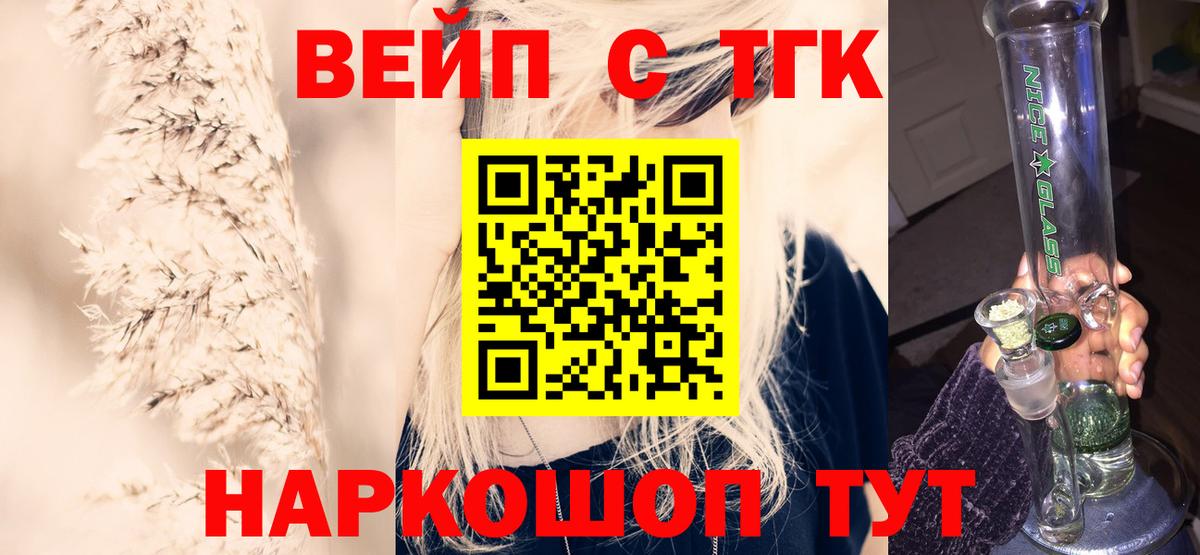 Дистиллят ТГК Wax Раменское